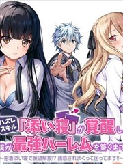 黄栌叶片由绿转红的物候记录画面