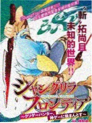 红叶变色率记录现场的色卡与观测牌
